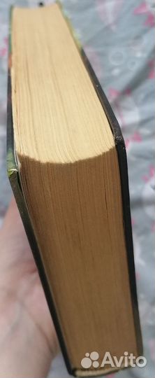 Гарри Поттер и Кубок огня росмэн