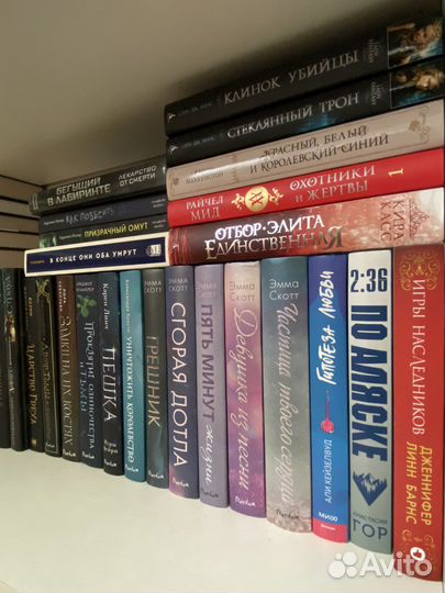 Книги young adult, романы/фэнтези/русская классика