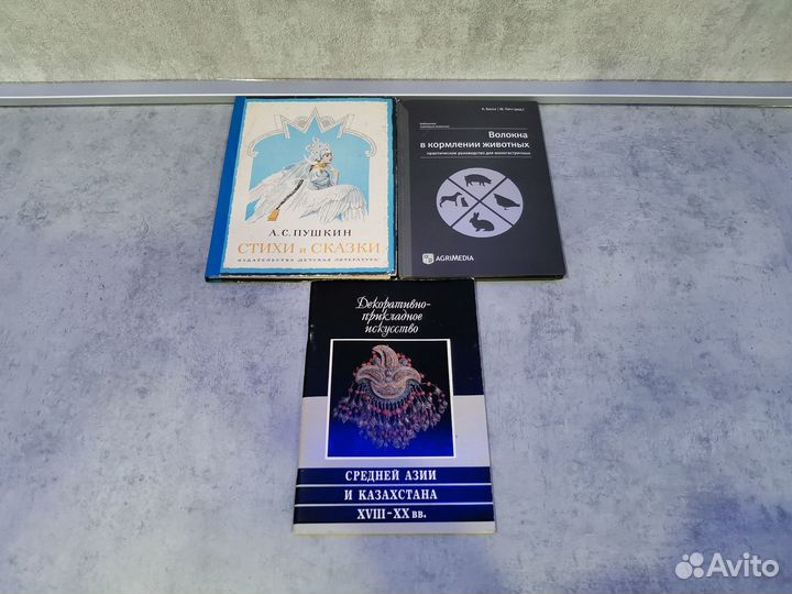 Книги различной тематики