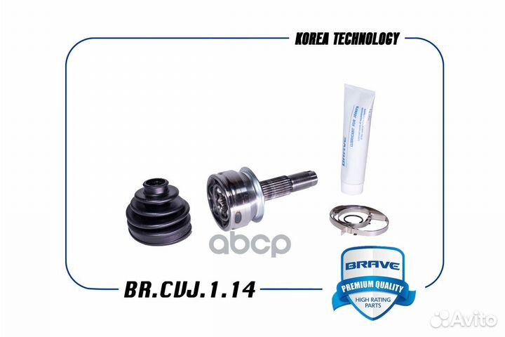 Шрус наружный cobalt 11/ravon R4 17- M/T brcvj