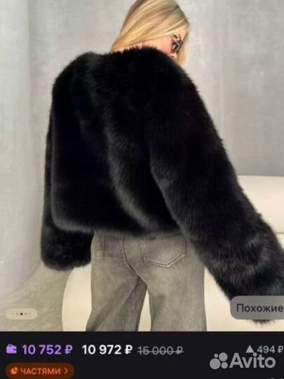 Шуба из эко меха