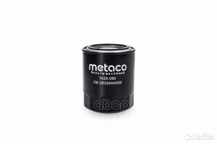 Фильтр масляный KIA sorento -09 1020090 metaco
