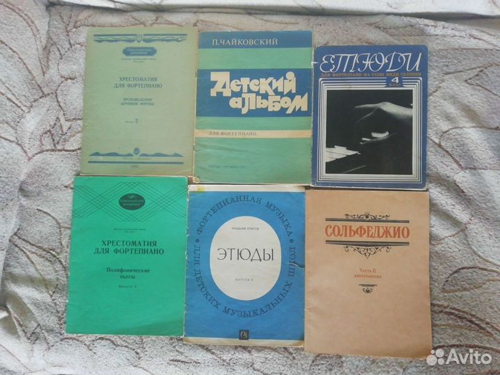 Книги (ноты) для фортепиано СССР