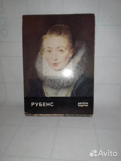 Наборы открыток СССР