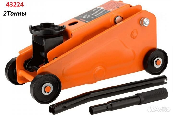 Домкрат гидр. 2.0т (малый высокий) 145-400 мм