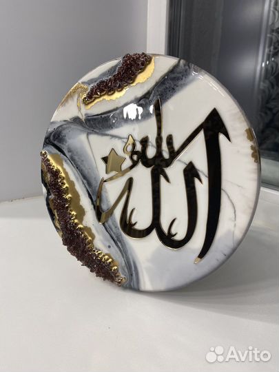 Шамаиль “Allah”