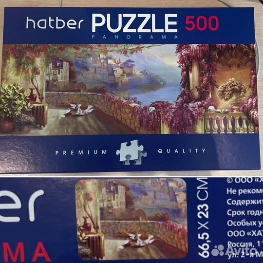 Соберу пазл, алмазную мозаику