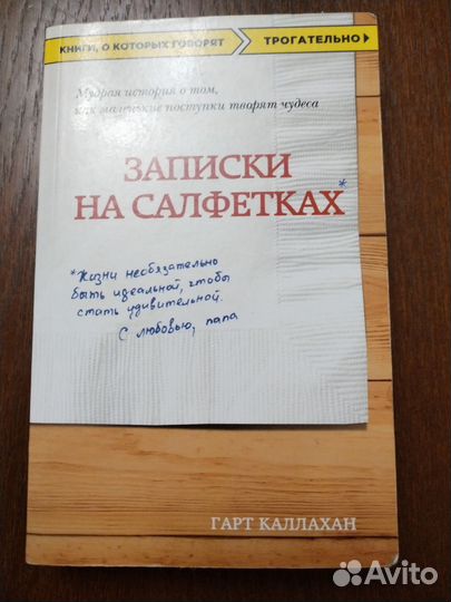 Книги, о которых говорят