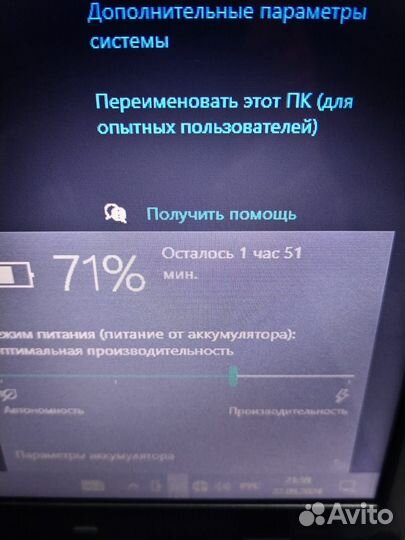 Продаю ноутбук i5/2450