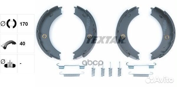 Колодки барабанные textar 91057900 91057900 Textar