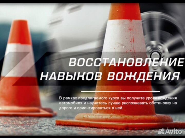 Автоинструктор по вождению АКПП (Дмитрий)