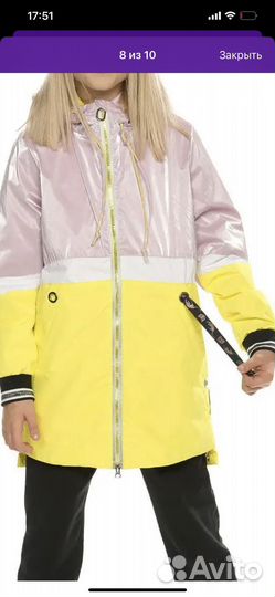 Парка для девочки