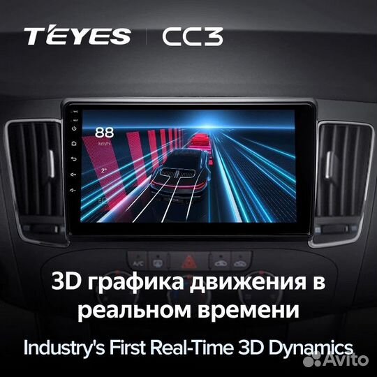 Штатная магнитола Teyes CC3 4/32 Hyundai Sonata NF (2008-2010) F1