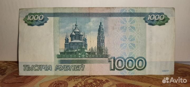 Банкнота 1000 Радар