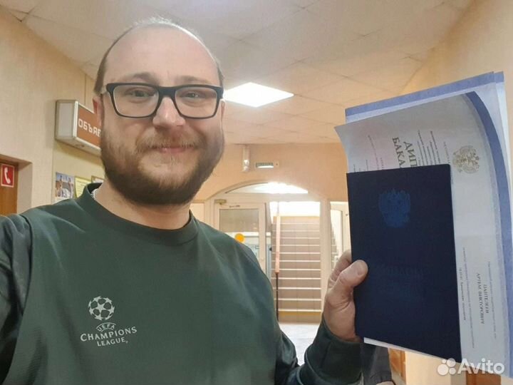 Услуги электрика