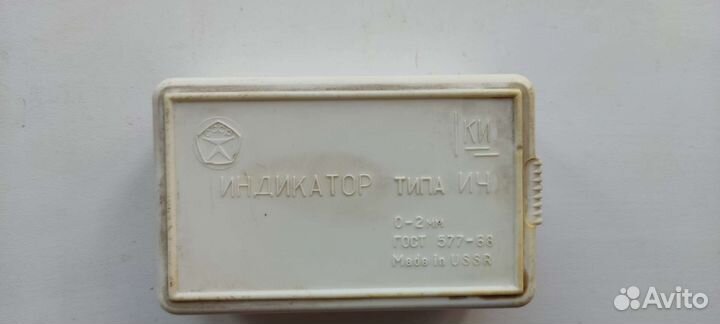 Индикатор часового типа СССР