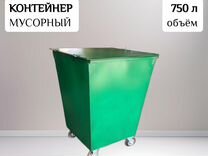 Контейнер для отходов 0,75 м3 Арт 23632