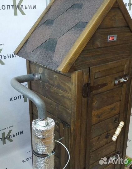Коптильня
