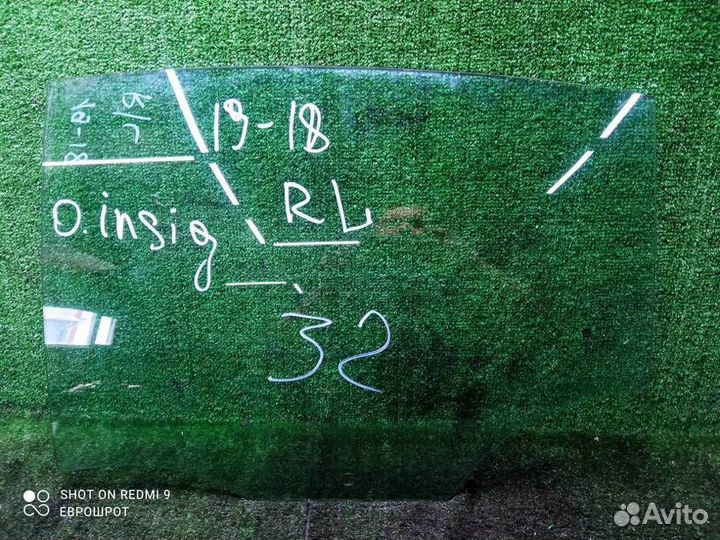 Стекло двери задней левой Opel Insignia (2008-201