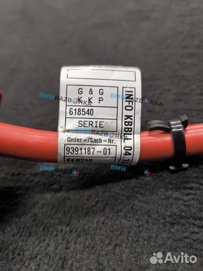 Клемма аккумулятора плюс BMW 5 G30/G31 G31 2017