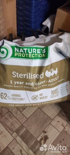 Корм для стерилизованных кошек nature's protection