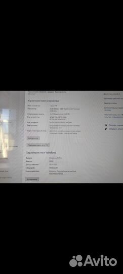 Игровой компьютер с монитором полный комплект