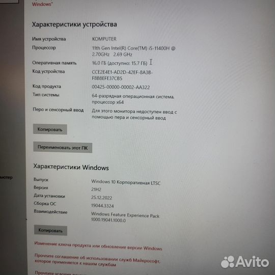 Продам ноутбук msi katana gf76