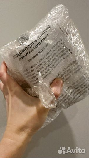 Ножки для кровати Аскона 12 см