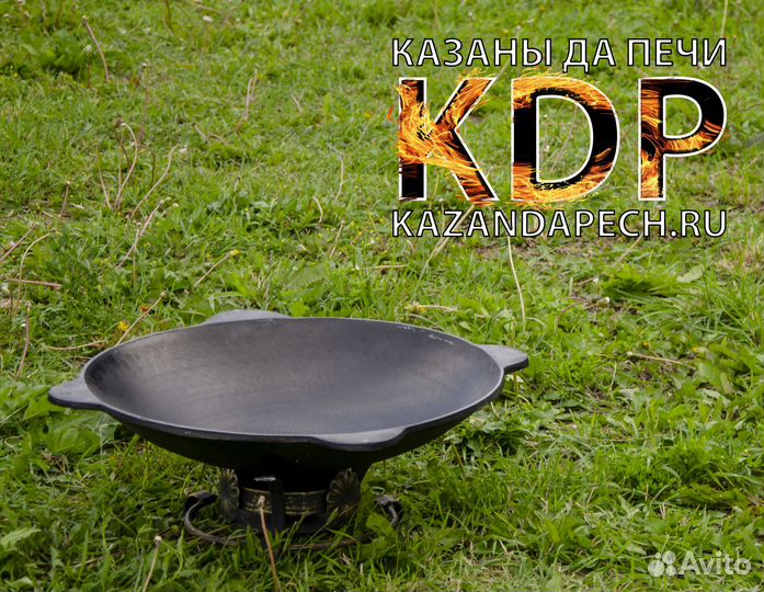 Садж чугунный из Узбекистана