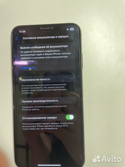 iPhone Xs Max, 256 ГБ