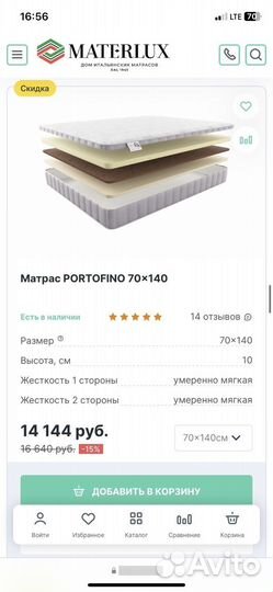 Кровать детская kidkraft кукольный домик с ортопед