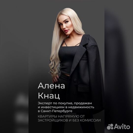 Услуги риэлтора