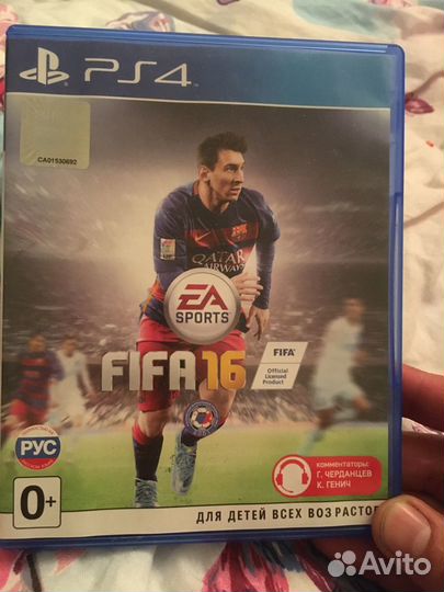 Fifa 16
