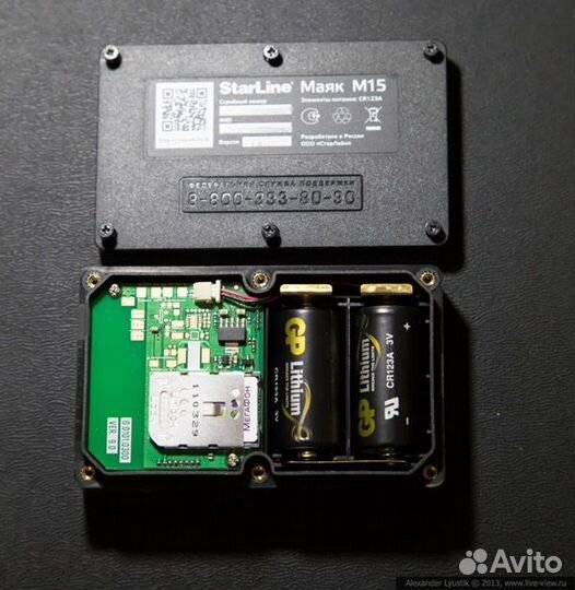 Поисковый маяк StarLine M15