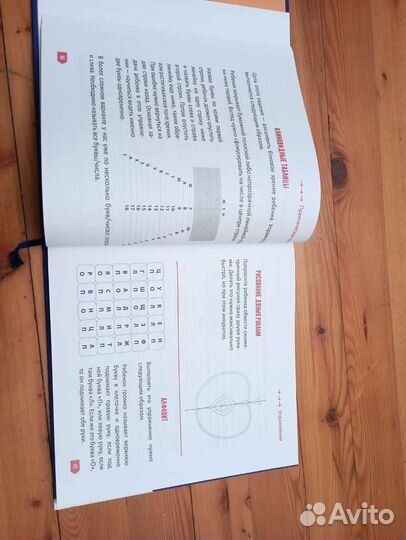 Скорочтение книга Шамиля Ахмадуллина