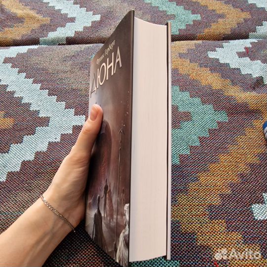 Книга Дюна - Фрэнк Герберт