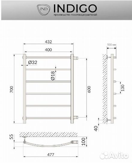 Полотенцесушитель водяной Indigo Arc 40x70 см нерж