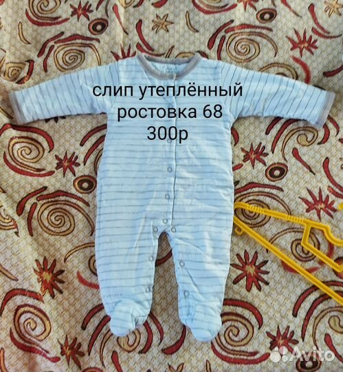 Комбинезон