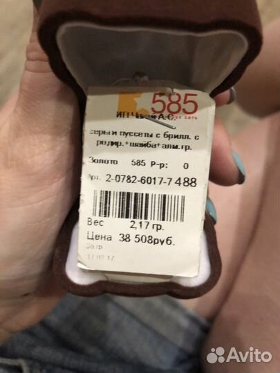 Серьги гвоздики