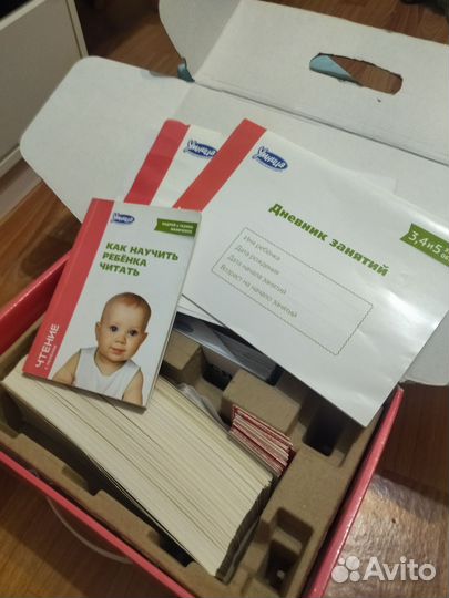 Чтение и математика с пелёнок 