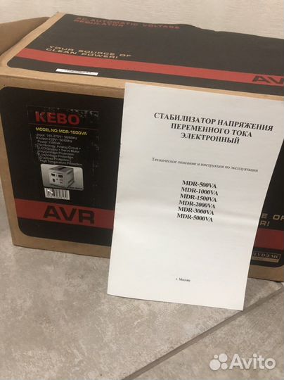 Стабилизатор напряжения 1500VA