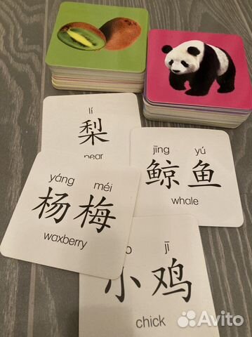 Китайский язык карточки