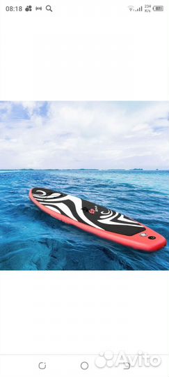 Сапборд supbord