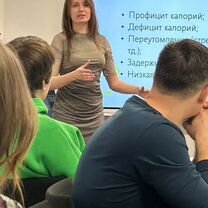 Нутрициолог Диетолог Снижение веса, Воскресенское