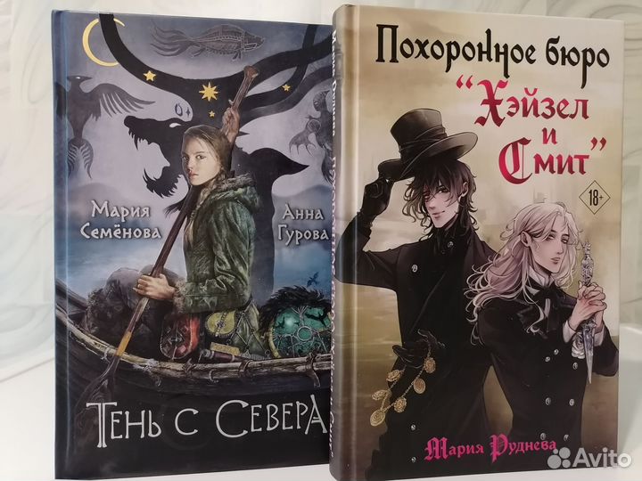 Анастасия Медведева и другие