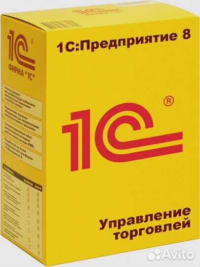 1С Управление Торговлей. Проф версия