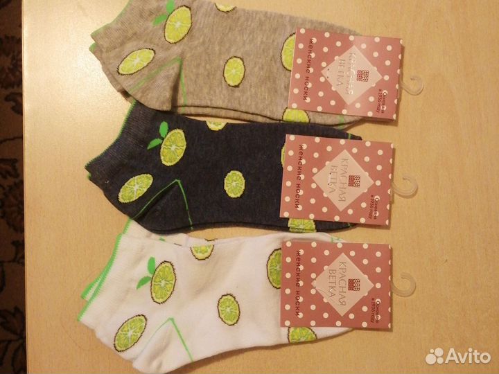 Носки Лимон