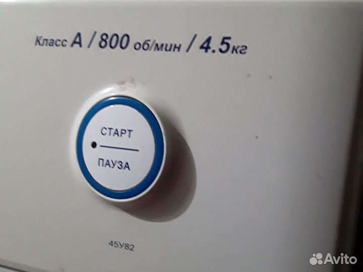 Стиральная машина автомат бу