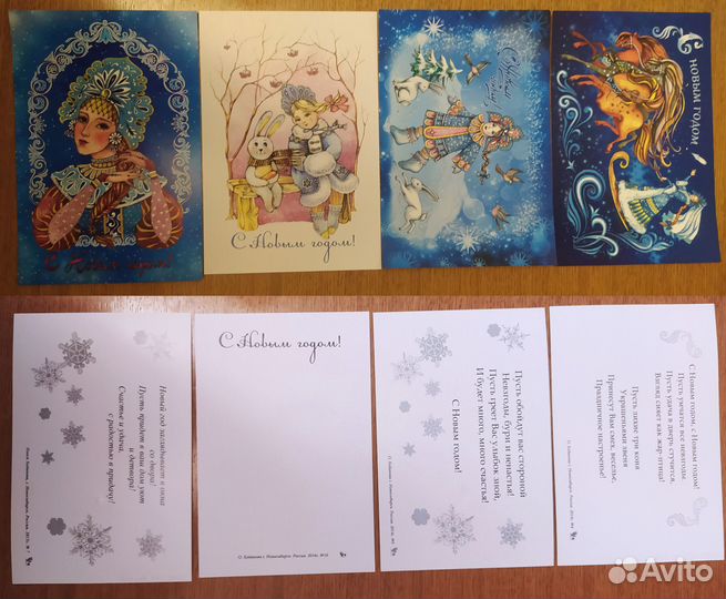 Открытка снегурочка Автор Олеся Ходакова