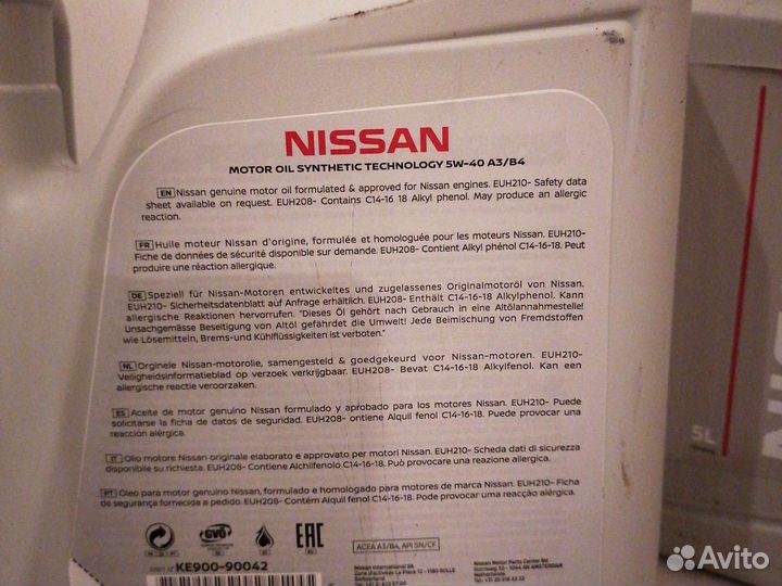 Масло моторное 5w40 nissan